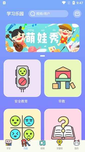 酷狗学堂  v2.3.0图2
