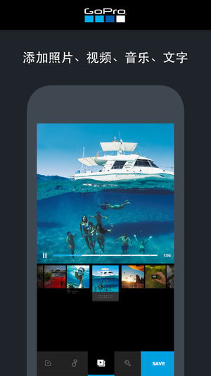 goproquik安卓版  v5.0.4.4007图1