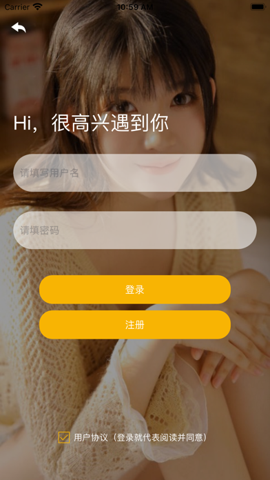 喵约app