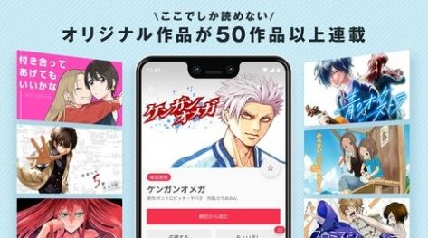 小学馆漫画app  v5.6.1图1