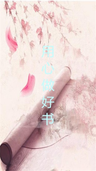 原创小说最新版