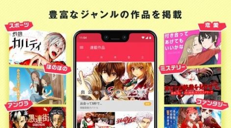 小学馆漫画app  v5.6.1图3