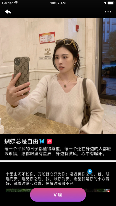 喵约app  v1.0.0图1