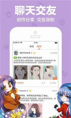 kkp漫画免费版  v5.0.0图3