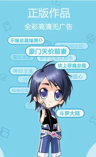 第一韩漫免费阅读  v1.4.0图1
