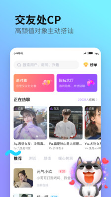 皮玩免费版  v2.3.0图4