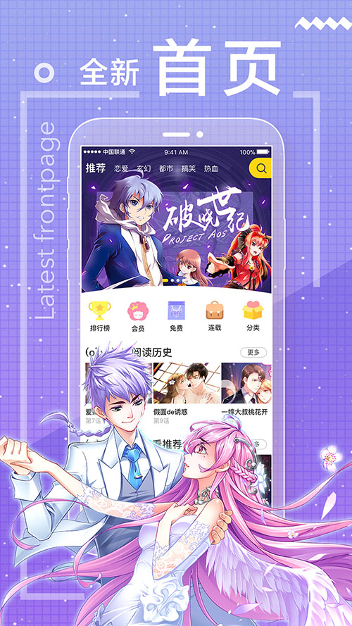 无声漫画手机版  v1.0.0图4