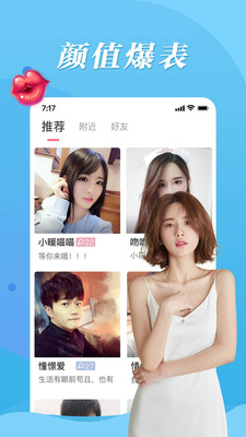 魔声2023年新款  v1.0.0图3