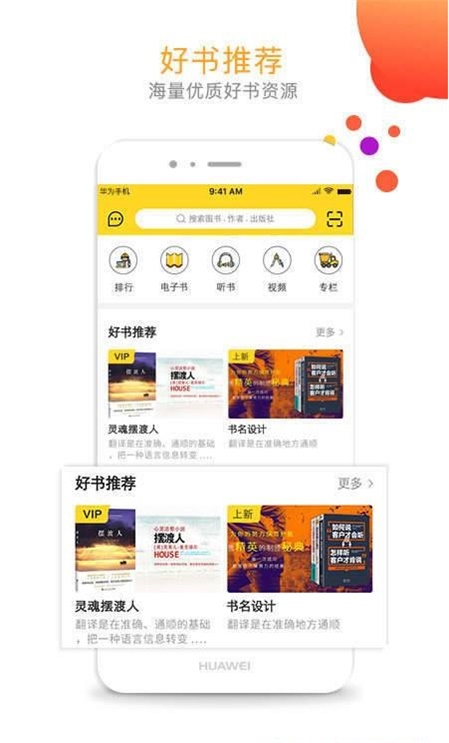 噜吧小说安卓版
