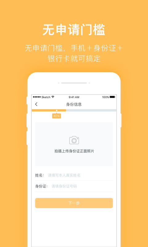 摇钱罐app下载