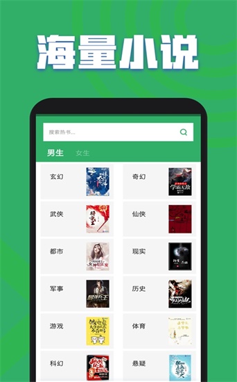 好书包免费版  v1.0图3