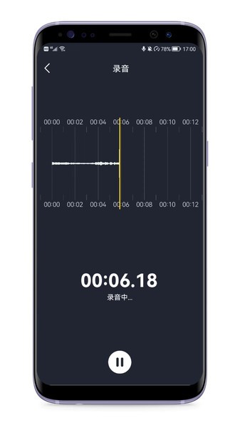 音频剪辑编辑器