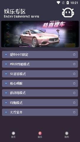 小茂助手  v2.0图1