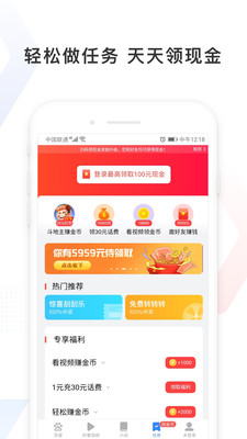 百度极速版旧版本