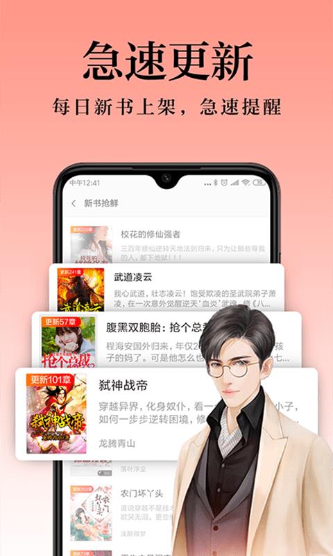 一米阅读家长端下载