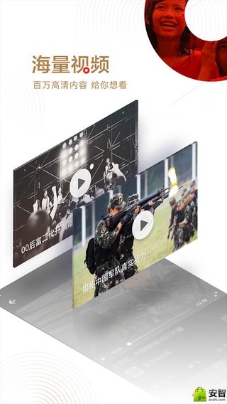 网易新闻安卓版V53.1  v43.1图1
