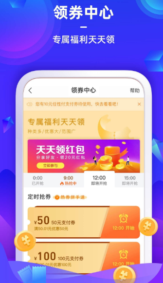 苏宁金融app官网下载安装苹果手机app  v6.7.6图1