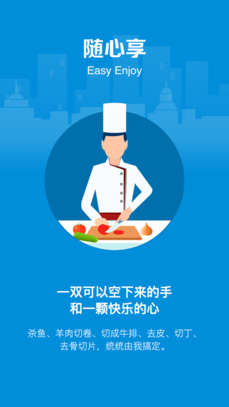 盒马鲜生即时配送  v4.43.0图3