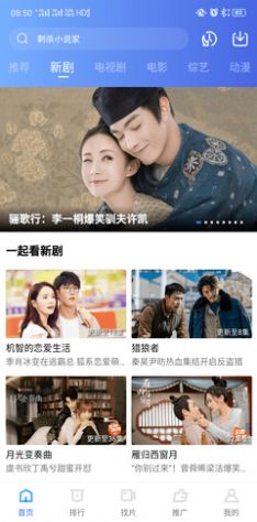 星空影视网免费观看  v1.2图3