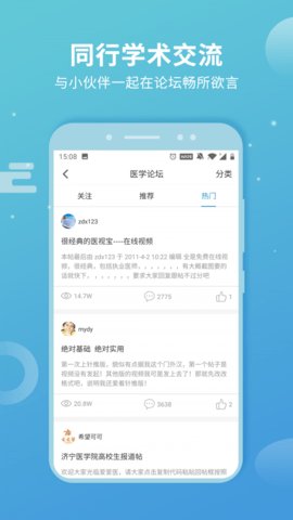 CCtalk