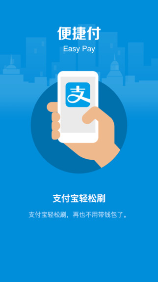 盒马鲜生即时配送  v4.43.0图1