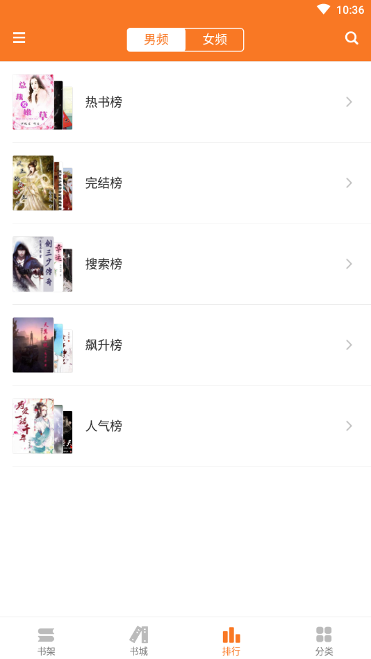 全本小说吧3.8.8.2057