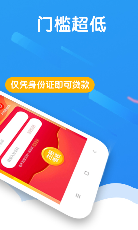 马上借钱app下载2020