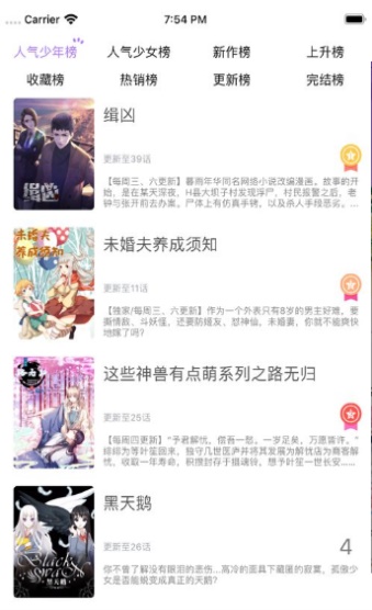 次元猫最新版本安装官方  v1.7.0图1