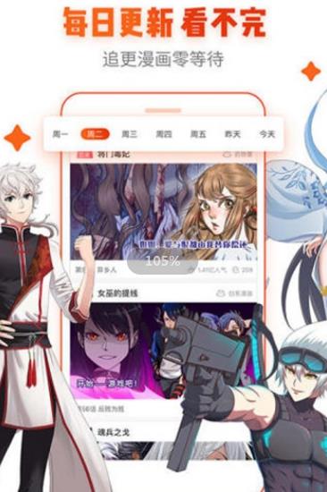 看吧动漫最新版下载安装官网苹果  v1.0图3