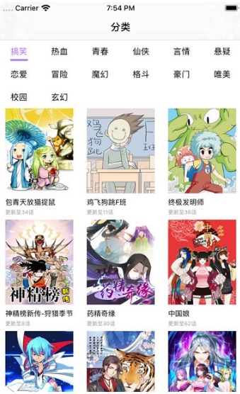 次元猫动漫下载app