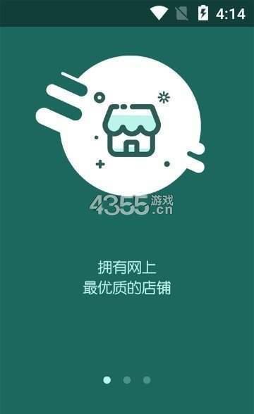 敢惠网  v3..2.5图1