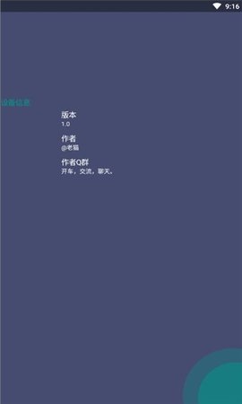 jilijili鉴宝弹幕最新版