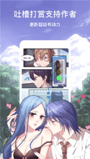 幻想次元app官方  v1.0.0图2