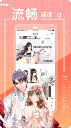 幻樱漫画免费版  v1.4.0图3