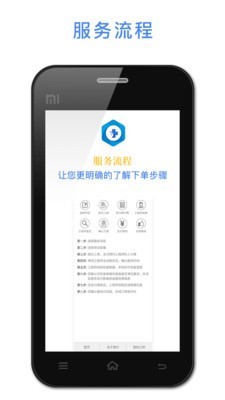悟空恢复助手免费版下载安卓苹果  v1.2.22图2