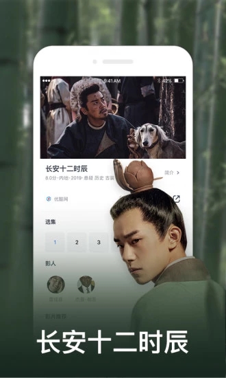 么么哒视频手机版  v6.7.5图1