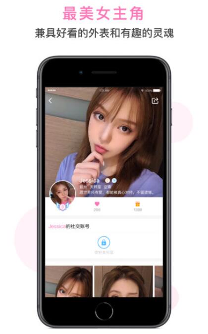 迷你圈app  v1.0图1
