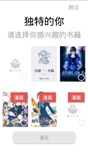 南瓜阅读