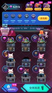 荣耀贵族领皮肤最新版  v1.0图2