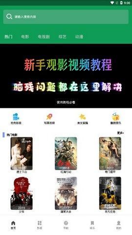 思古影视2023下载正版