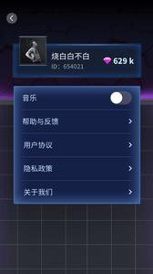 荣耀贵族领皮肤最新版  v1.0图3