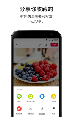 花瓣聊天最新版下载  v3.27.00图1