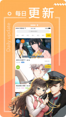 幻樱漫画免费版