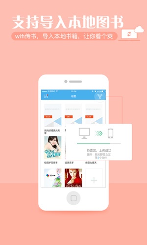 繁星小说子泽华免费阅读