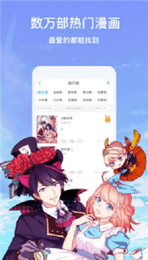 幻想次元app官方