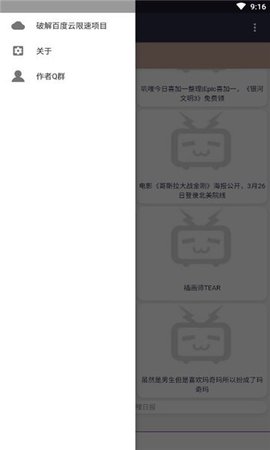 jilijili鉴宝弹幕最新版  v1.3图3