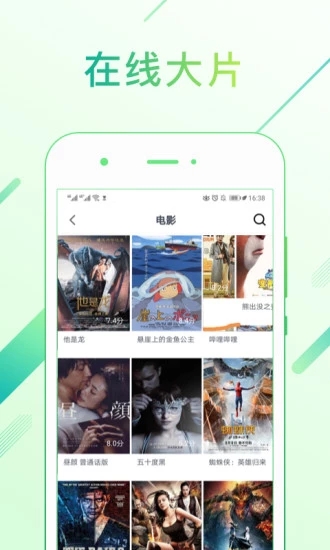 么么哒视频手机版