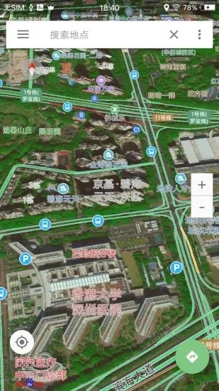 卫星地图2020年高清最新版  v9.3.2.6图3