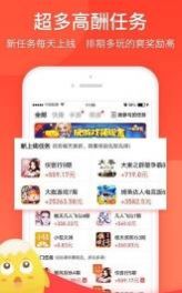 试玩小客最新版本下载安装