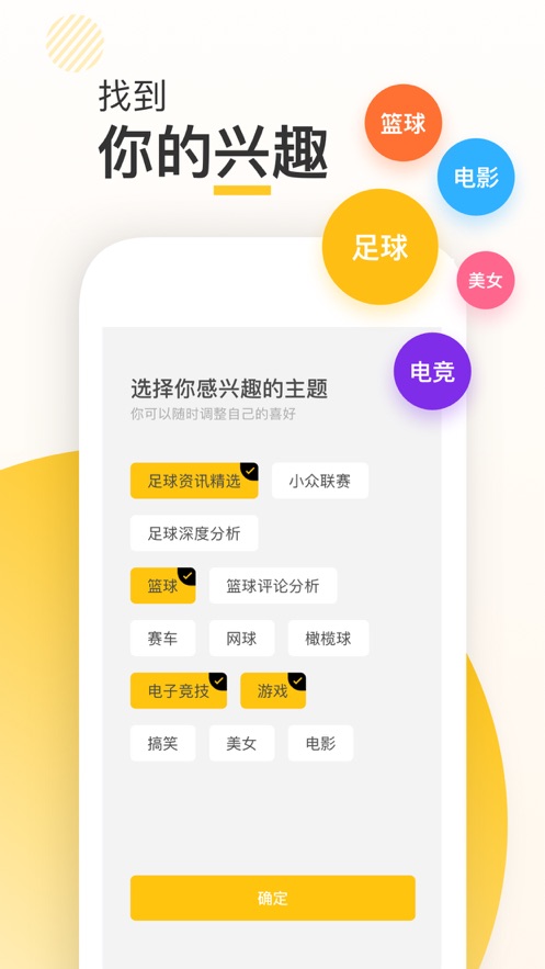 新闪存云app最新版下载苹果  v1.1.3图2